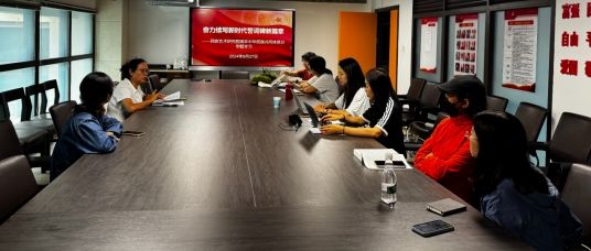 vwin德赢ac米兰官网教工党支部主题党日学习活动